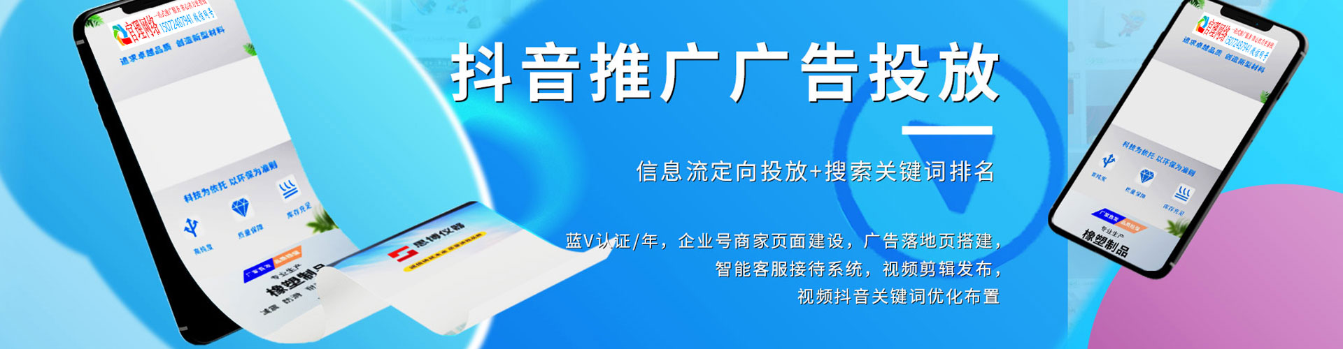 杨陵sem代理