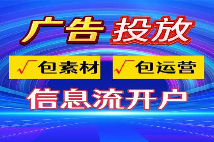 金融行业推广开户实战案例分析