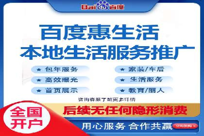 竞价端口开户教程详解