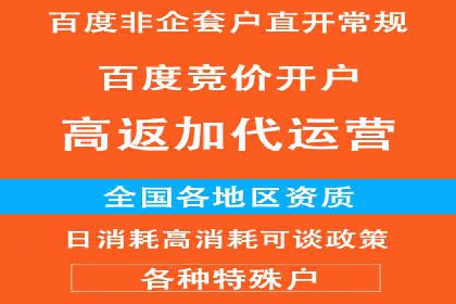 案例分享：百度SEM助力企业实现业绩翻倍