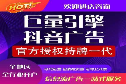 信息流开户全流程解析：轻松开户