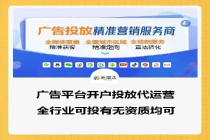 SEM代运营机构实战案例：关键词优化技巧